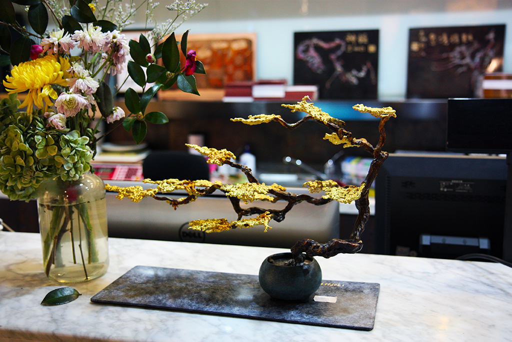 798 Bonsai