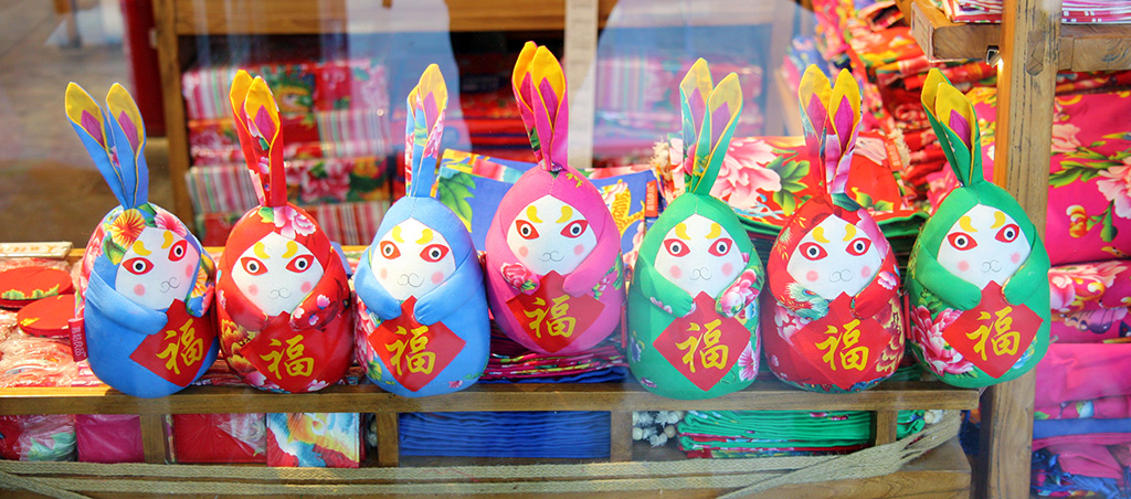 Nanlouguxiang Hutong Rabbits