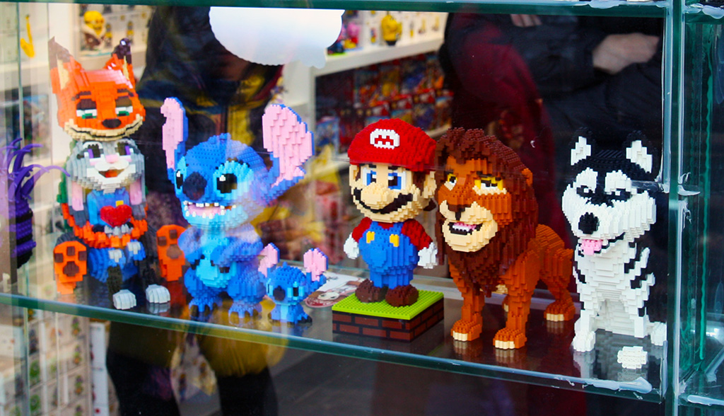 Nanlouguxiang Hutong Toys