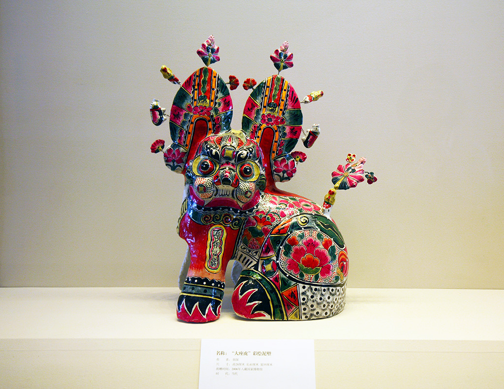 National Museum Cat