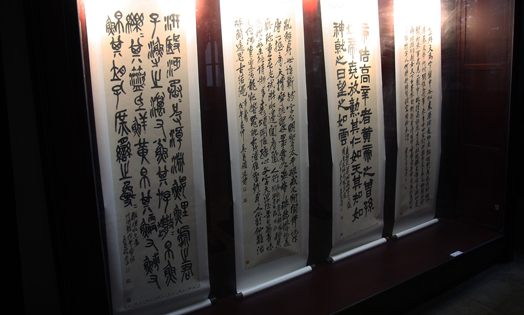 West Lake Calligraphy