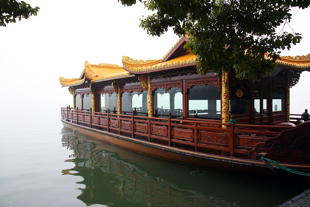 West Lake House Boat