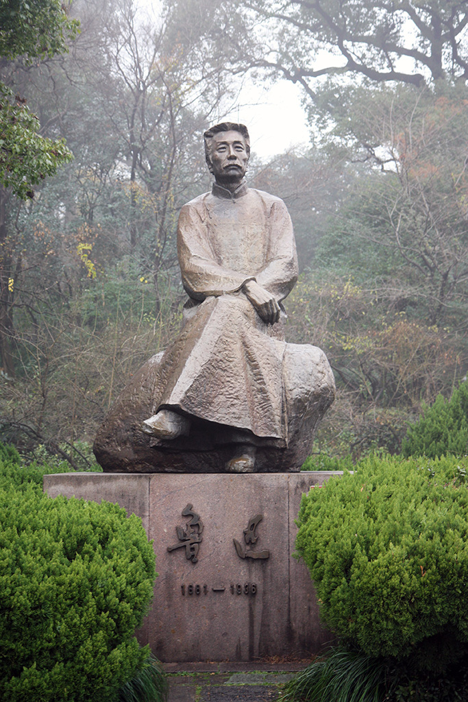 West Lake Memorial