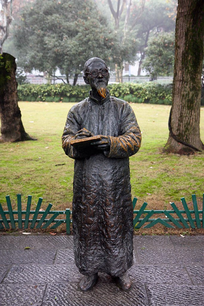 West Lake Philosopher