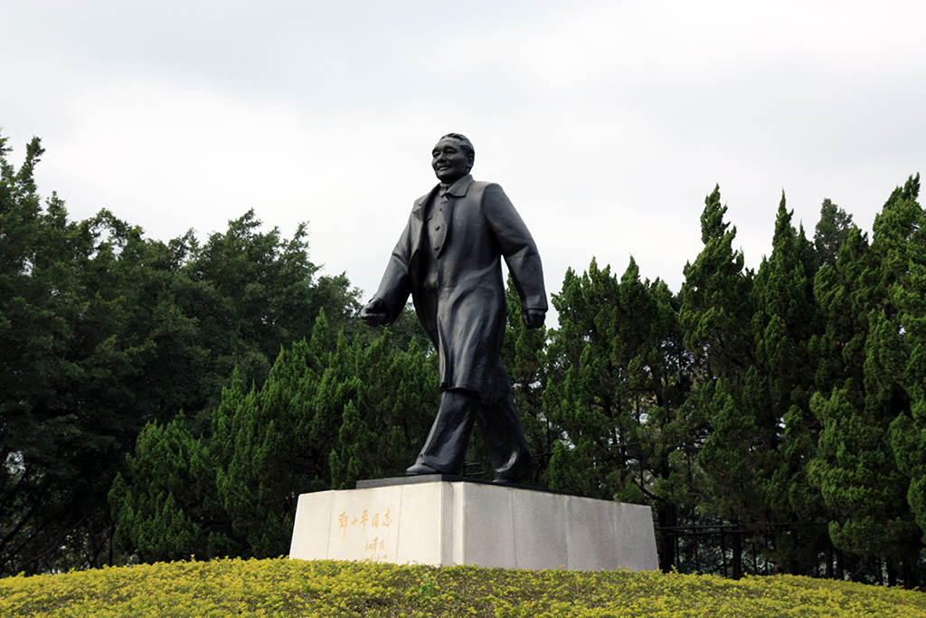 Deng Xiaoping
