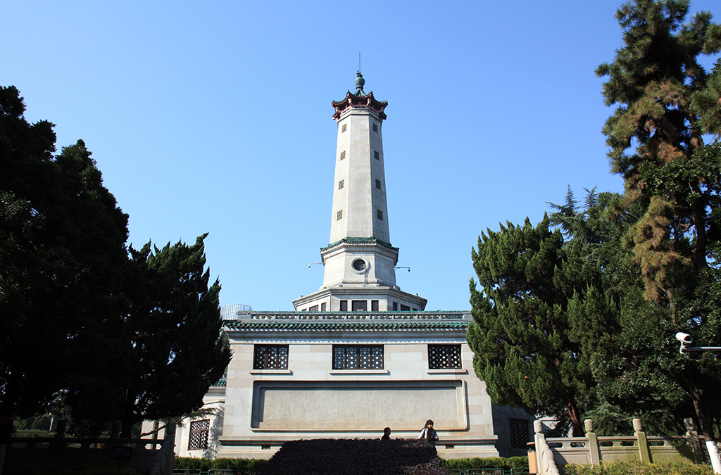 Martyr's Monument at Martyr's Park
