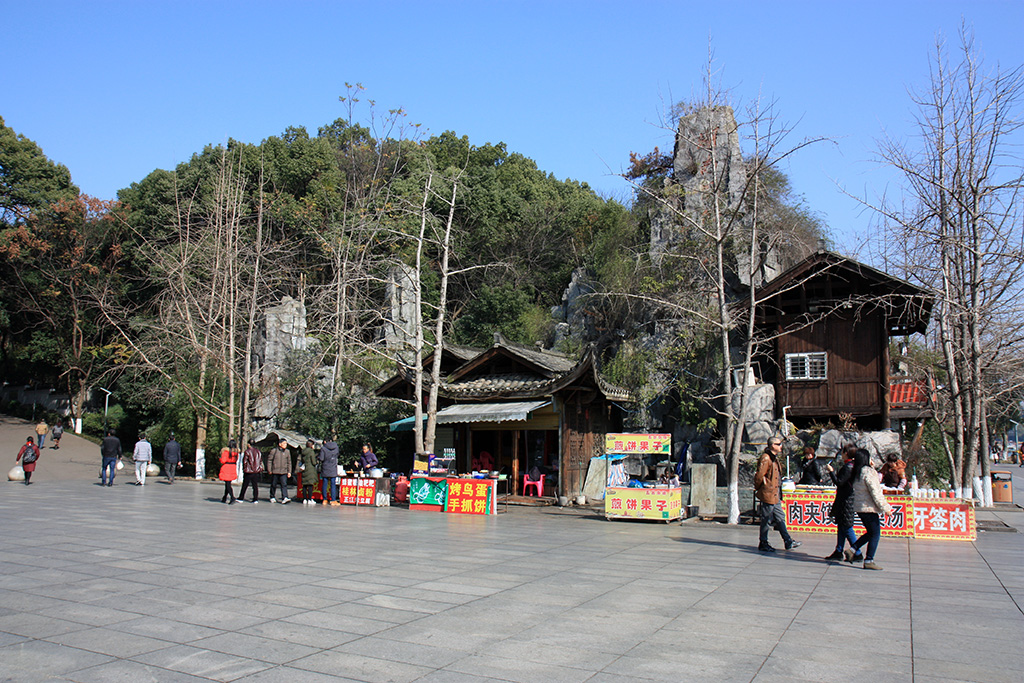 Shops at Martyr's Park