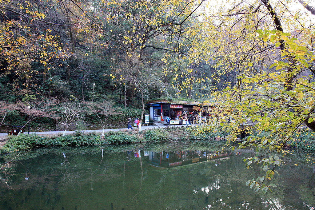 Yue Lu Aiwan Shop Near Pond