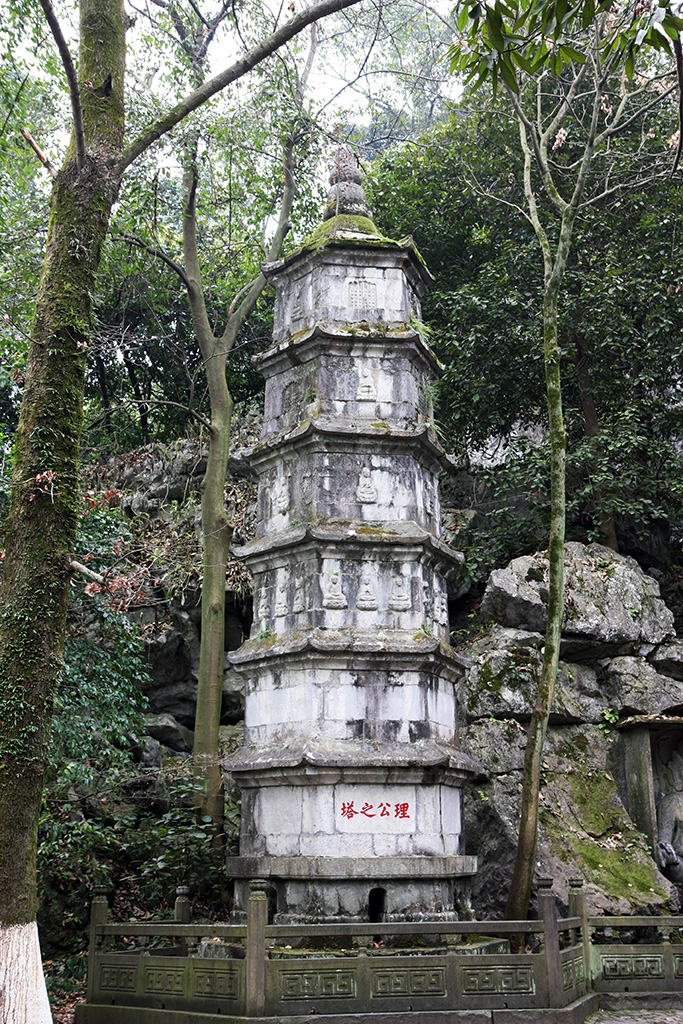 Feilai Tower