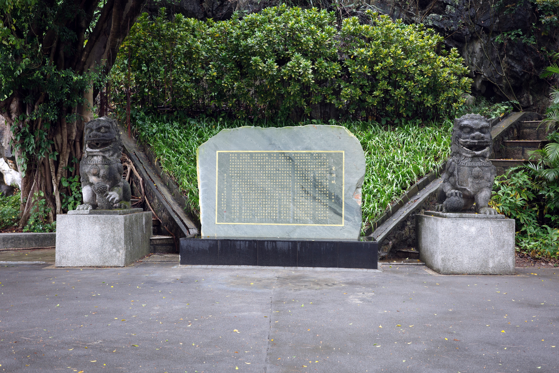 A stone tablet