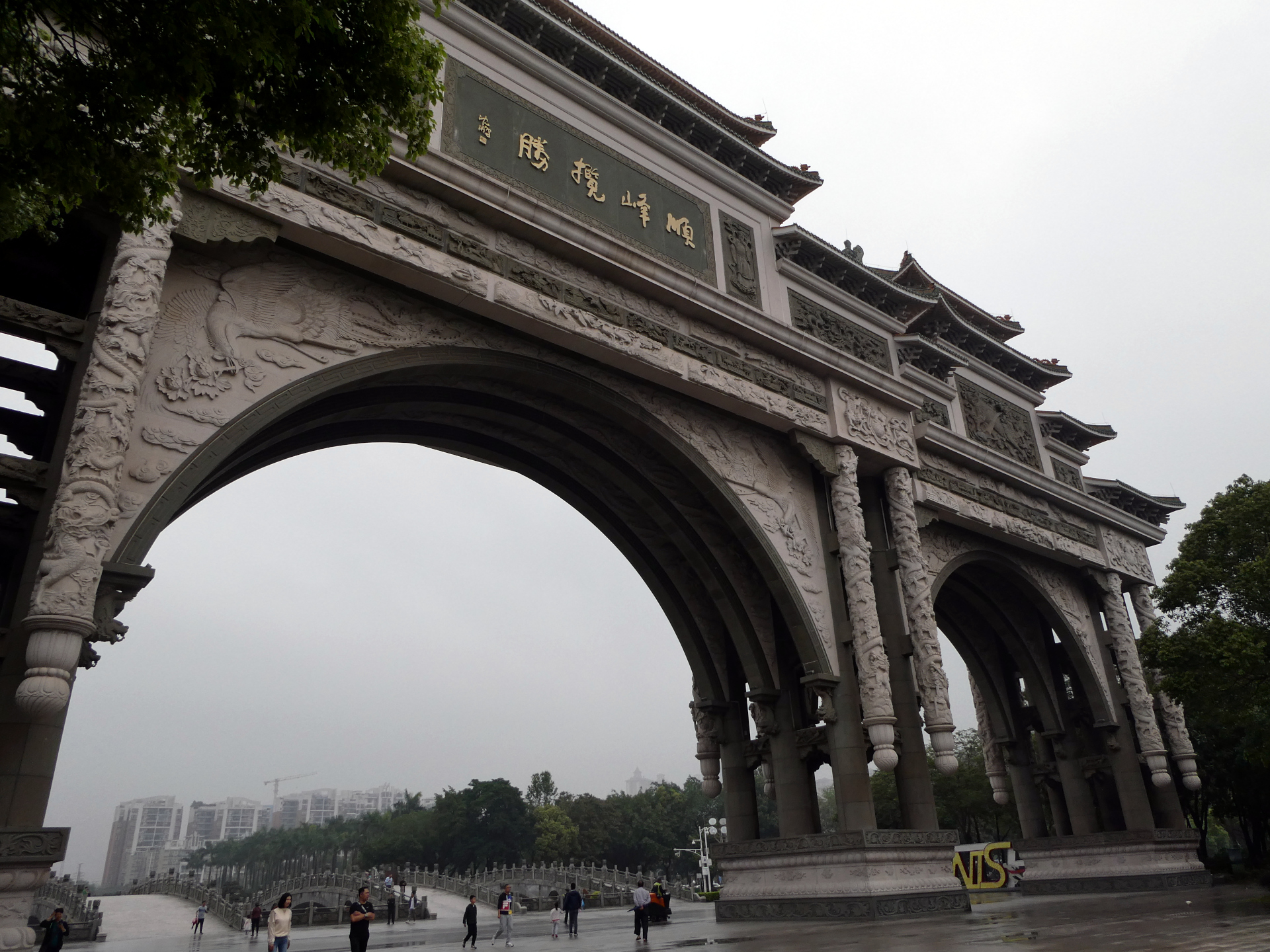 Shunfengshan Gate