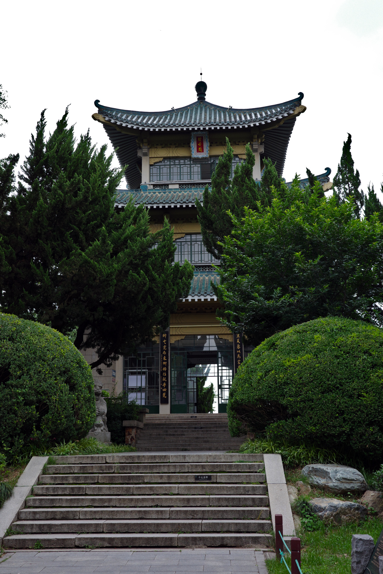 Donghu Scenic Area