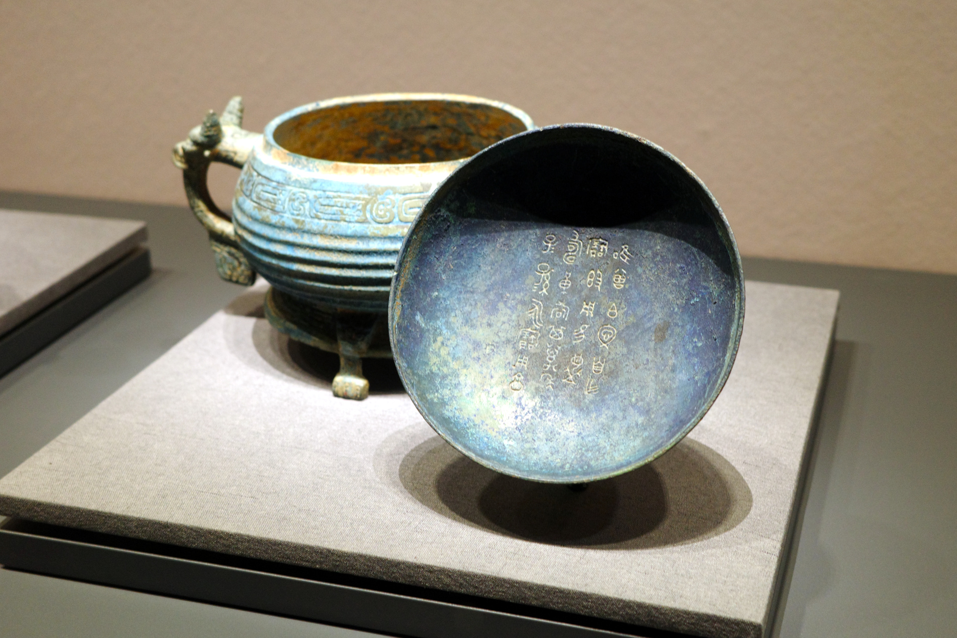 Hubeo Museum