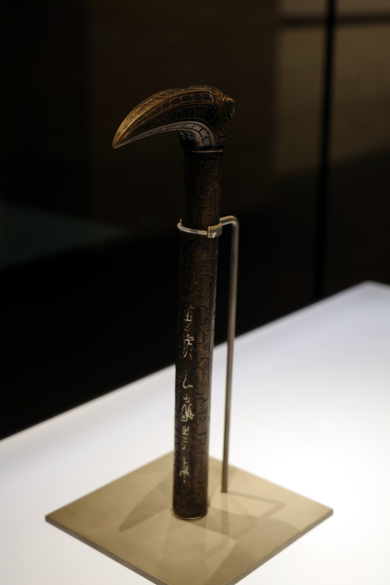 Hubeo Museum