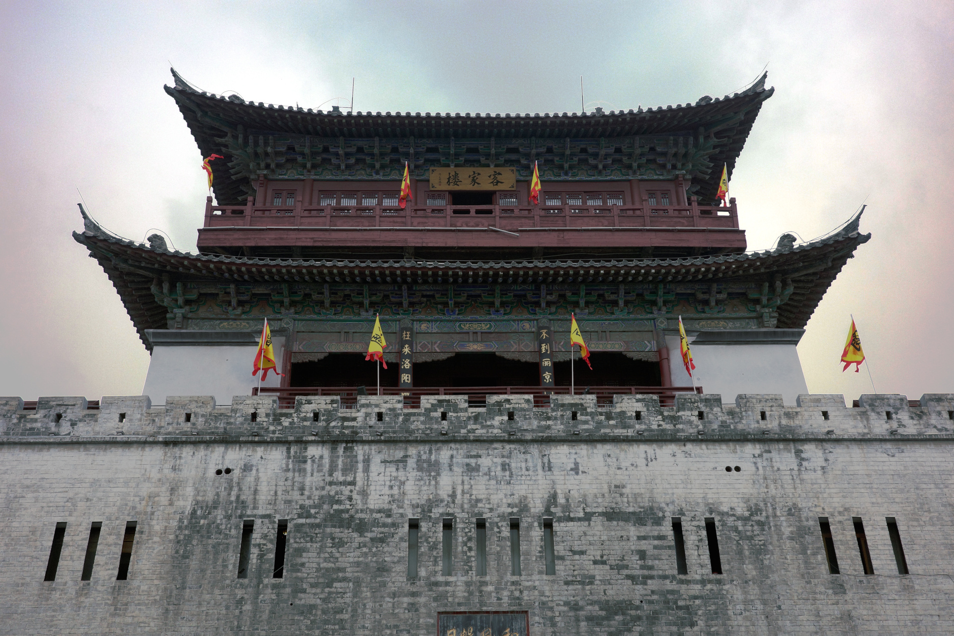 Lijing Gate