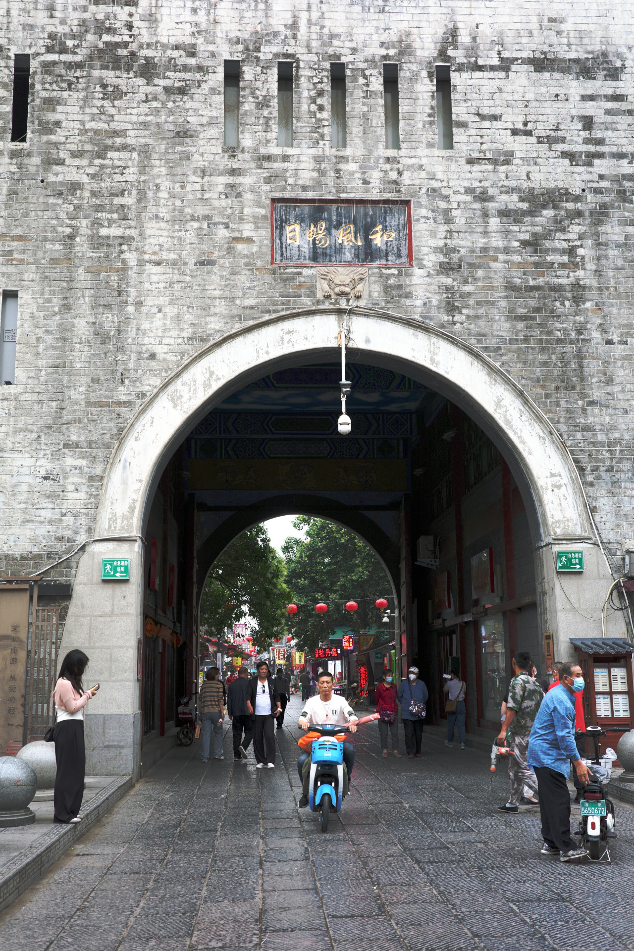 Lijing Gate