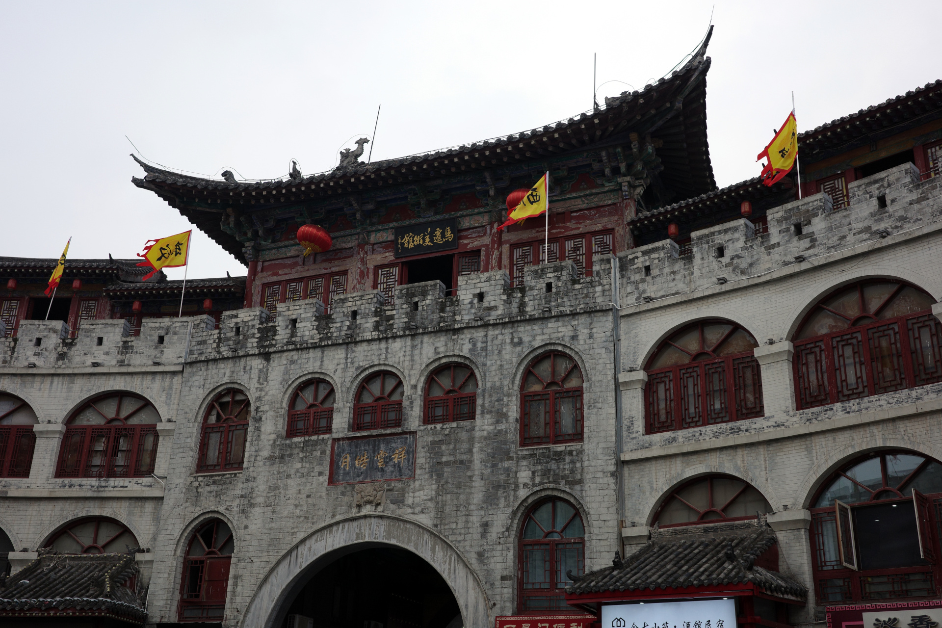 Lijing Gate