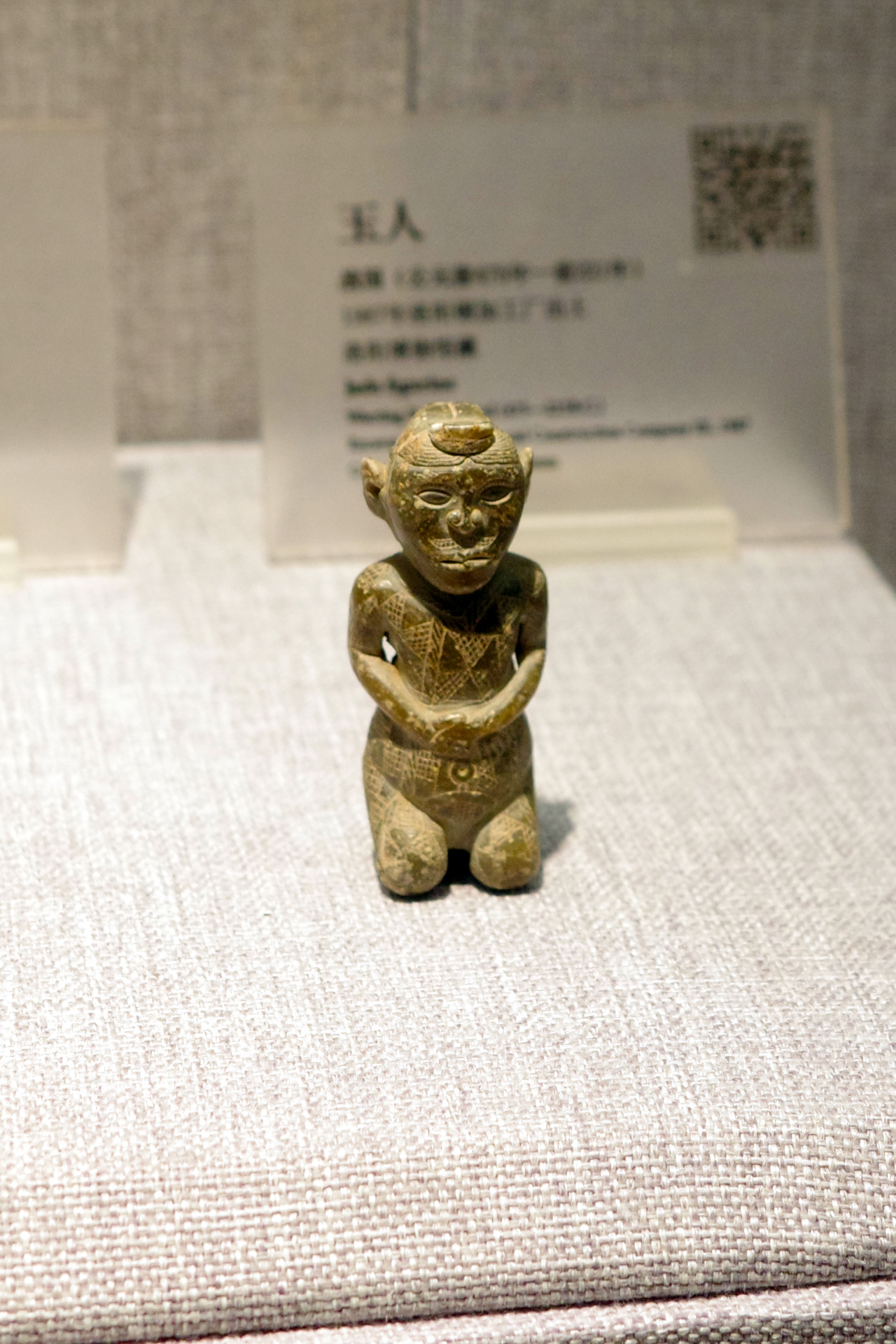 Luoyang Museum