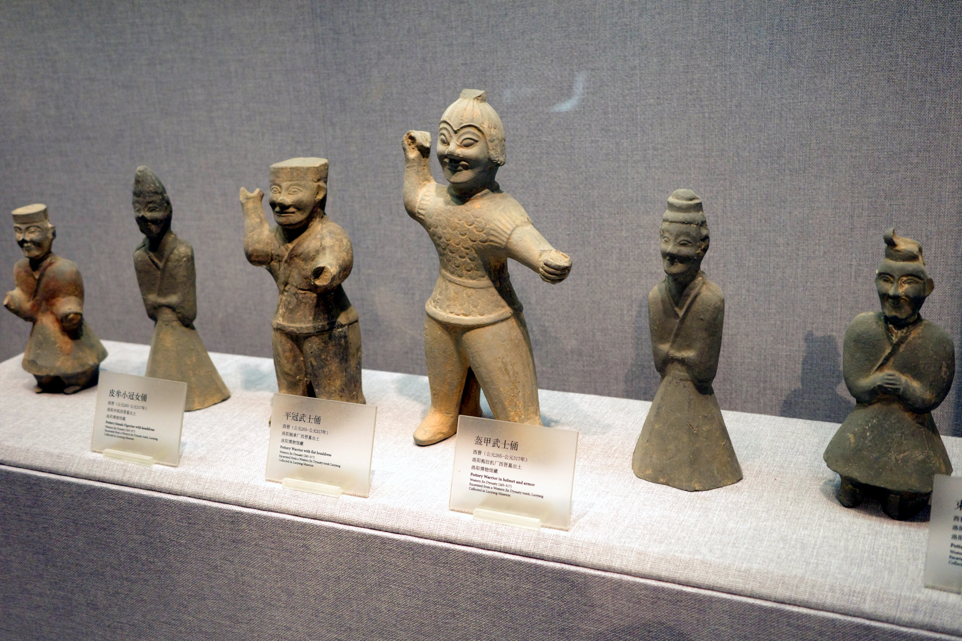 Luoyang Museum