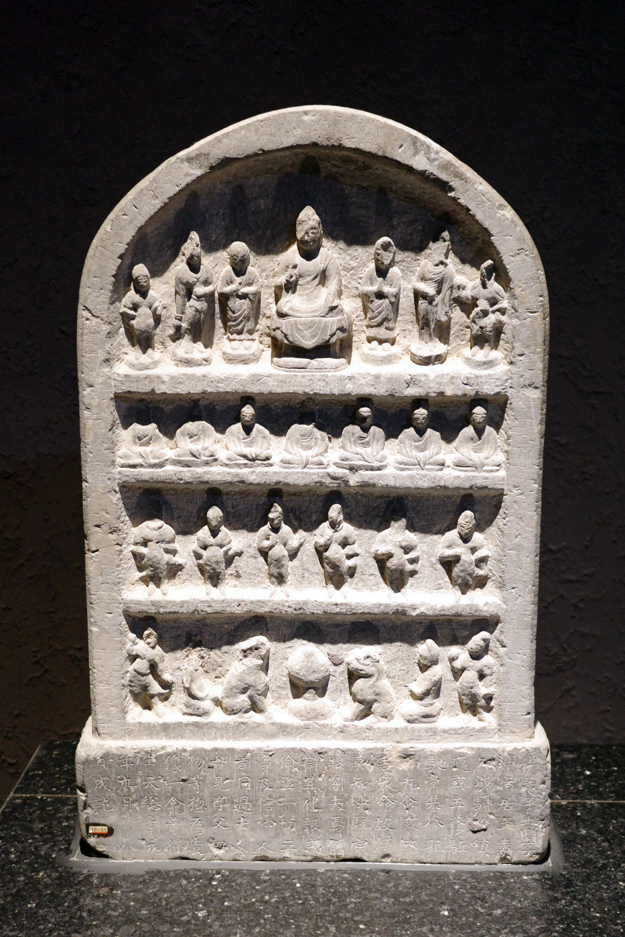 Luoyang Museum