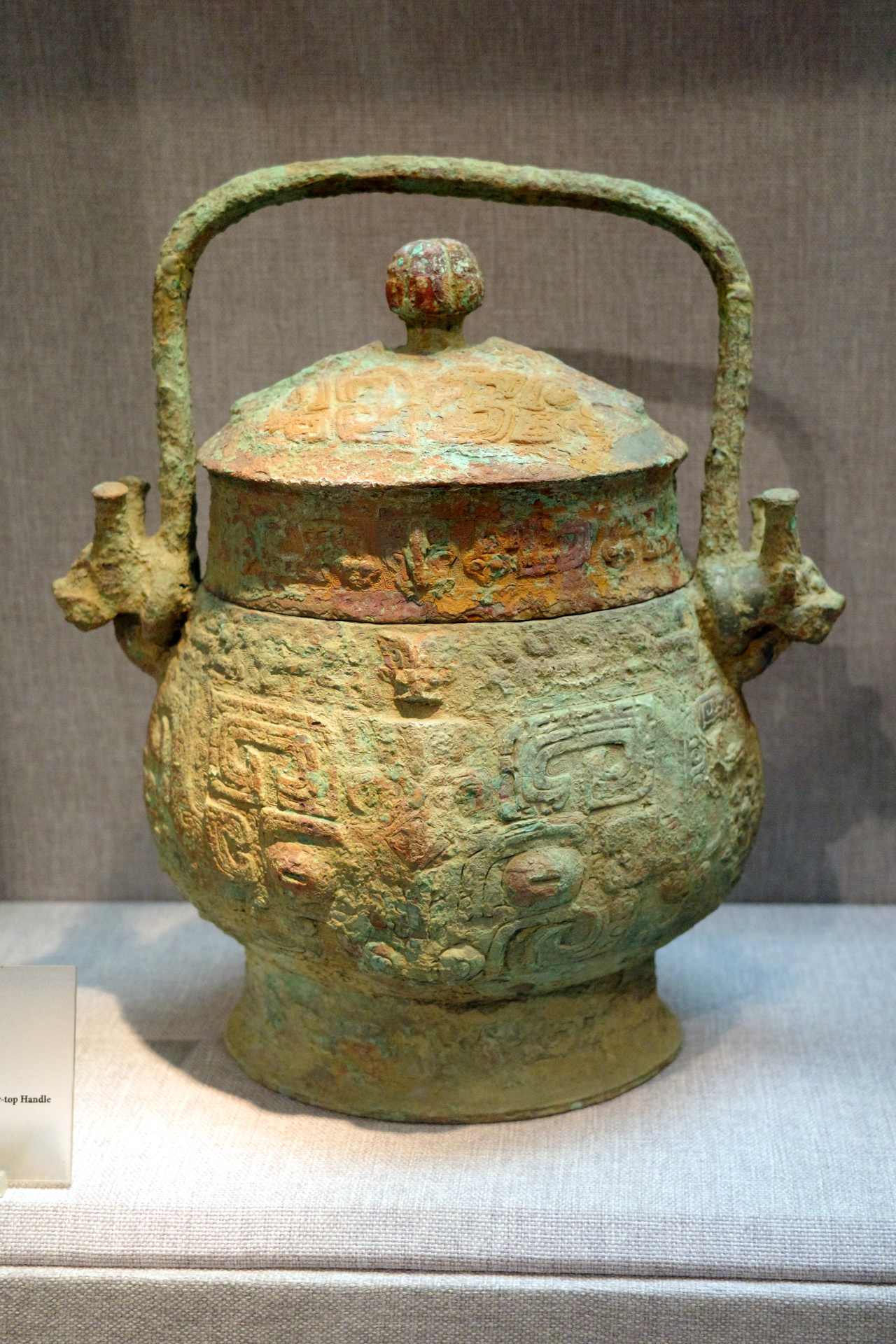 Luoyang Museum