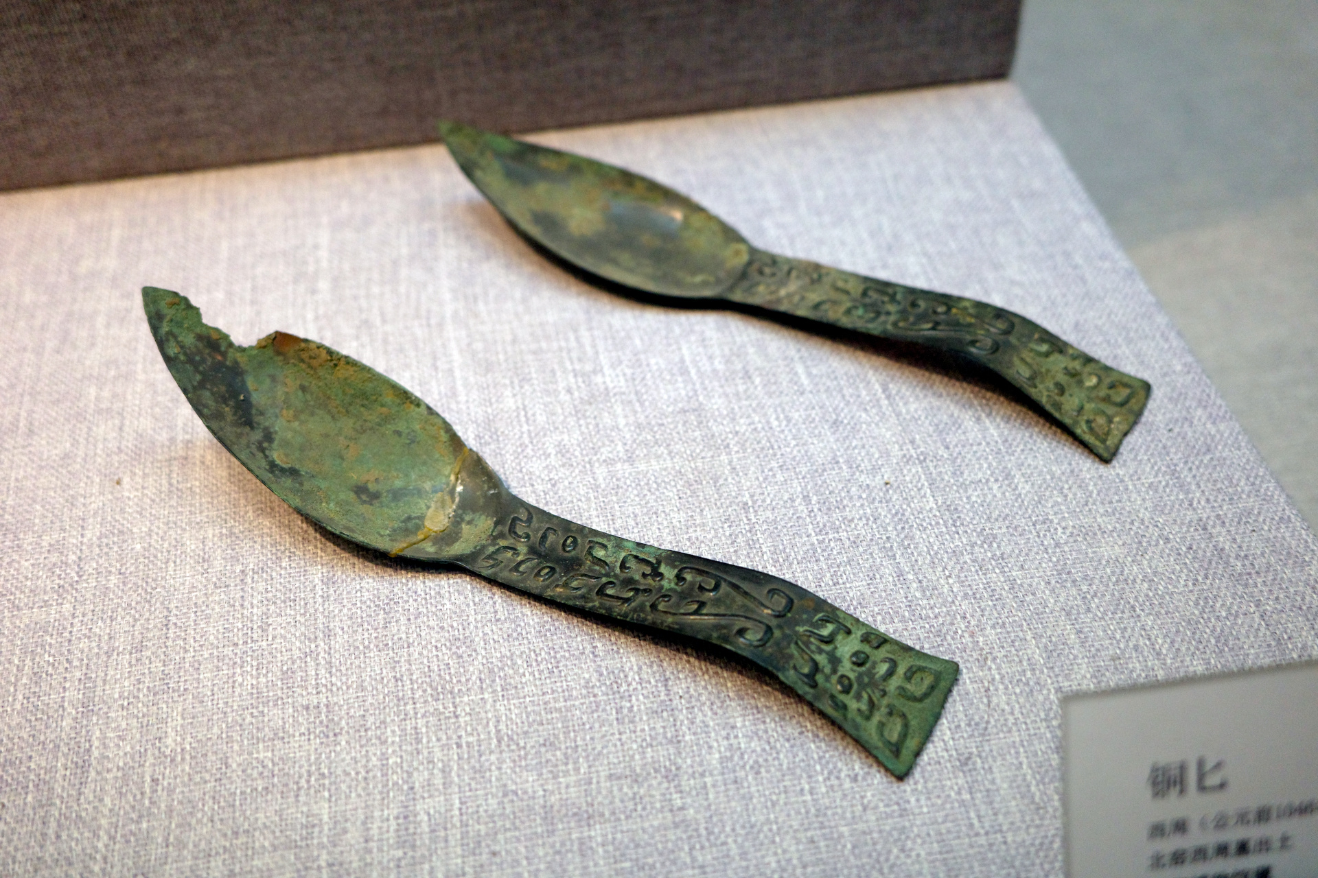 Luoyang Museum