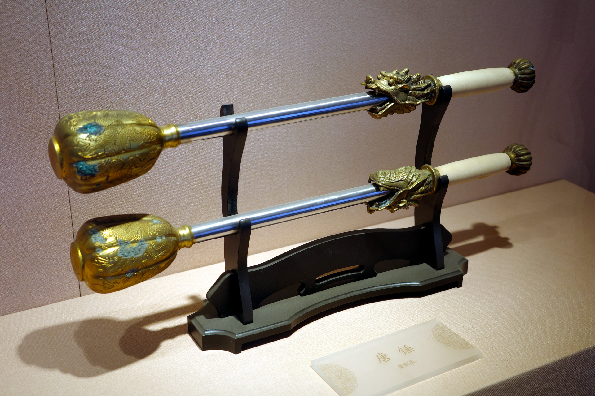 Mingtang Tiantang