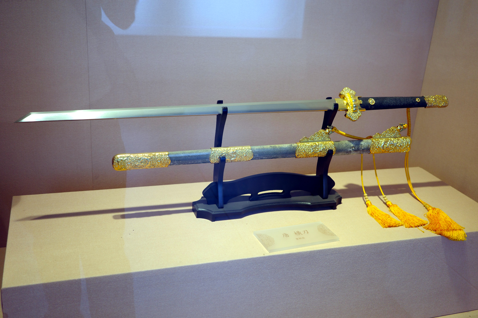 Mingtang Tiantang