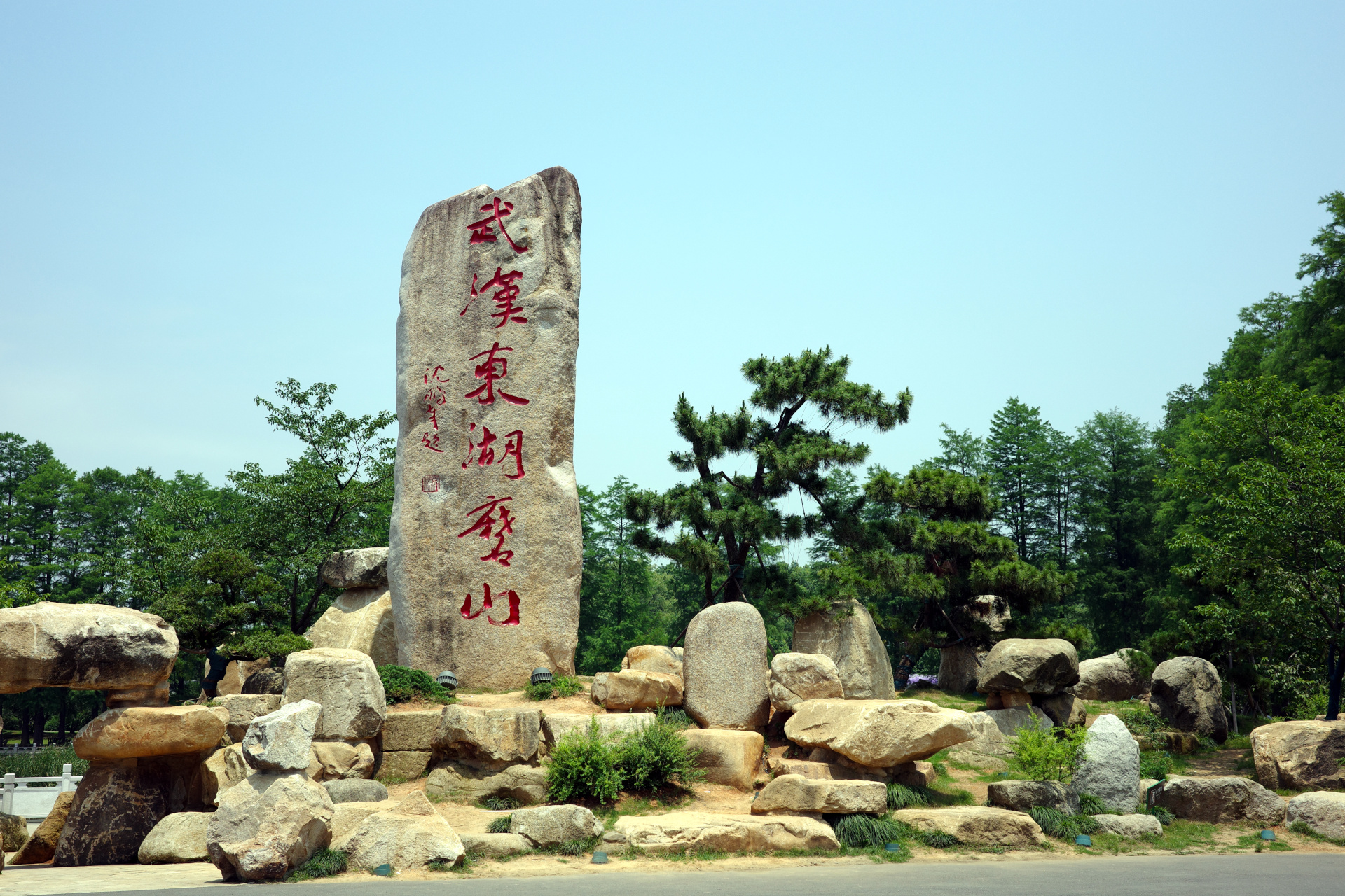Moshan Scenic Area