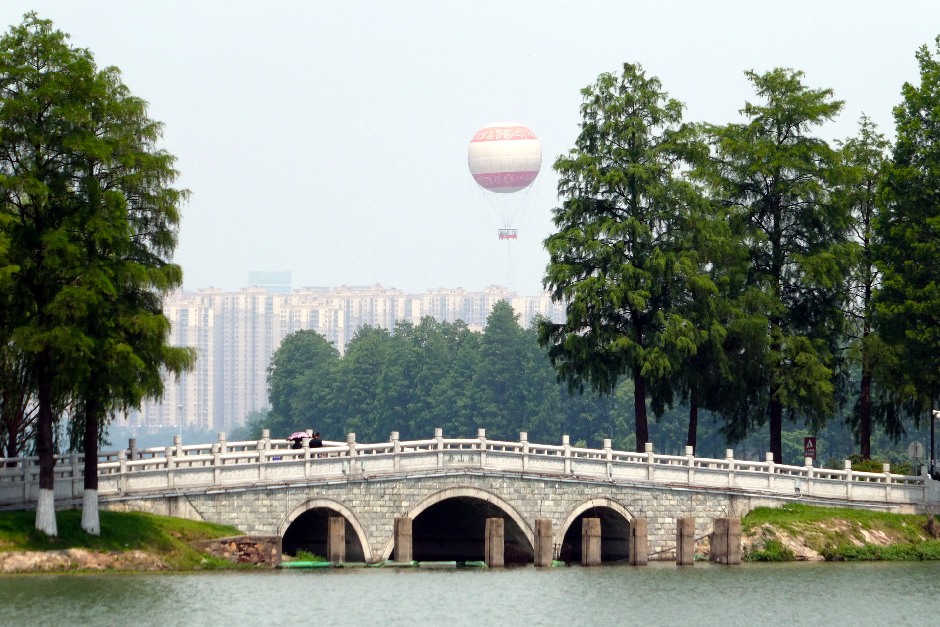 Moshan Scenic Area