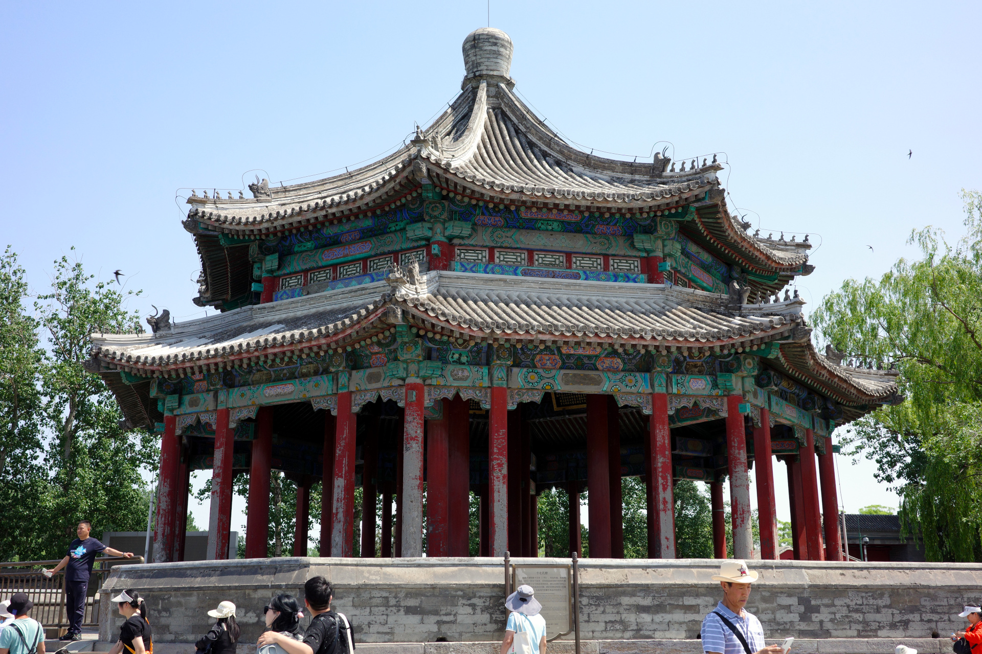 Pavilion