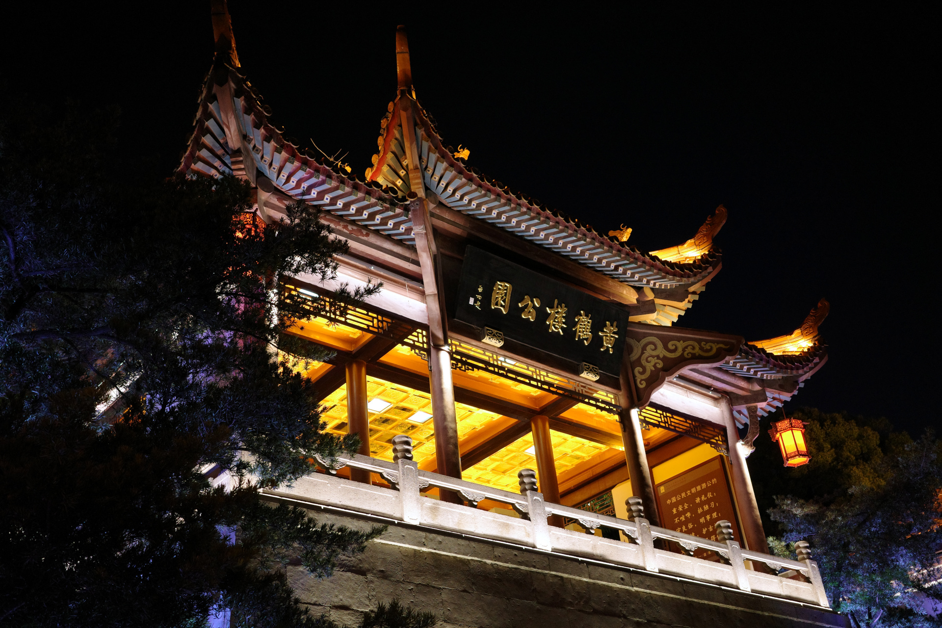 Yellow Crane Tower