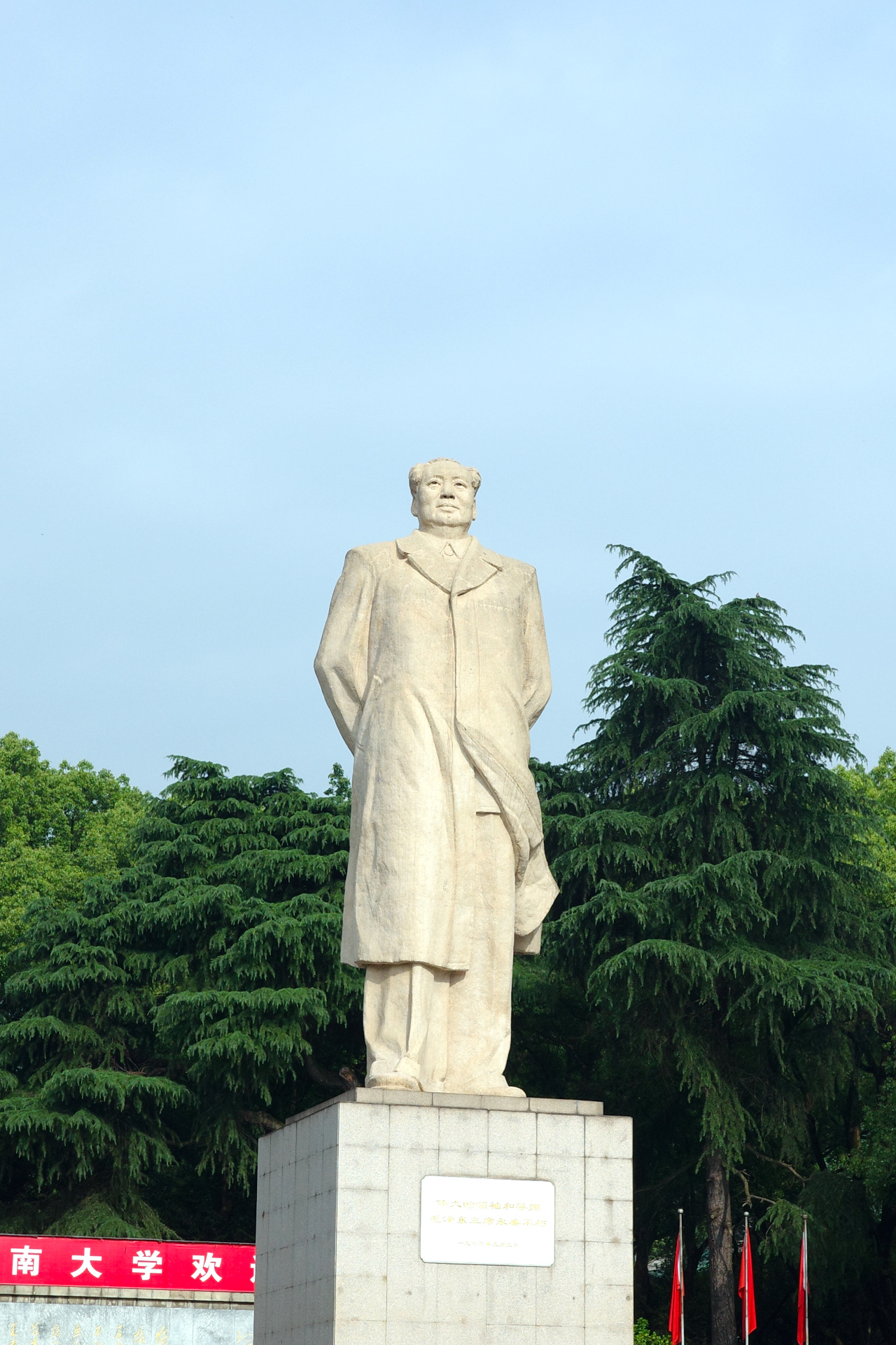 A statue