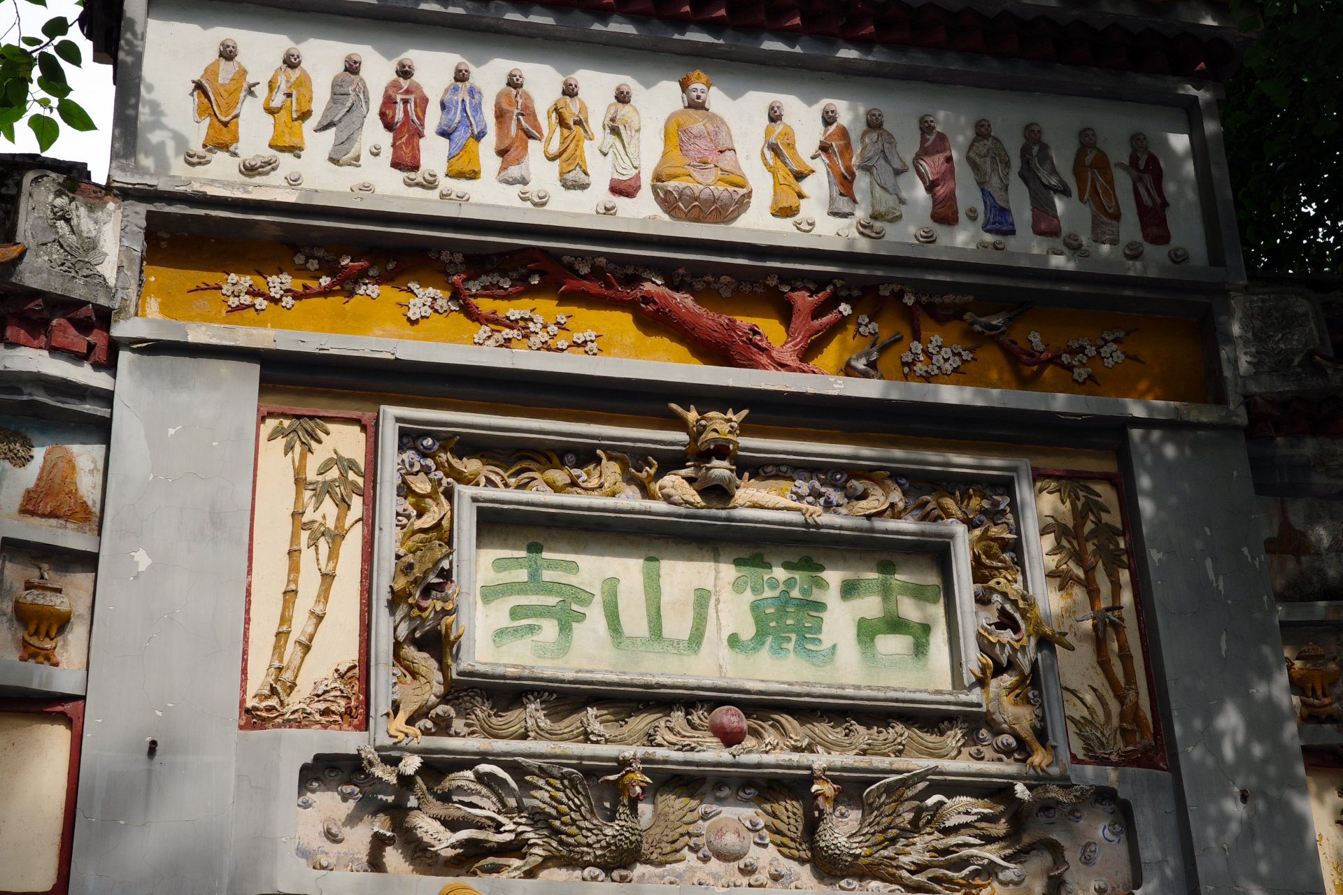 A temple