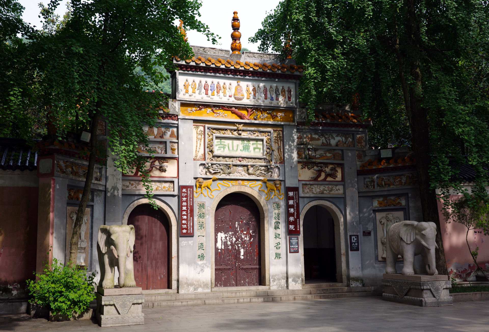 A temple