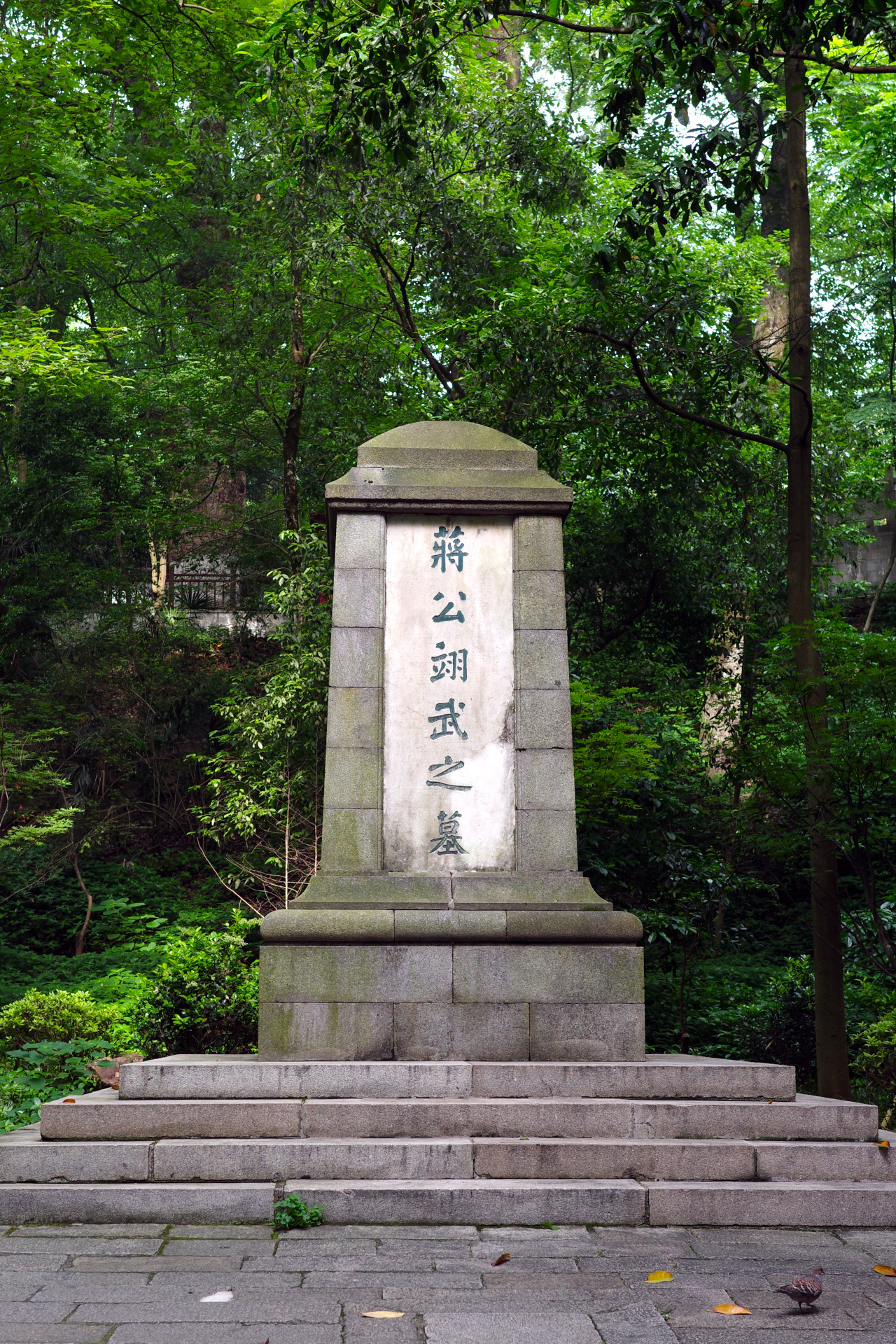 A tomb