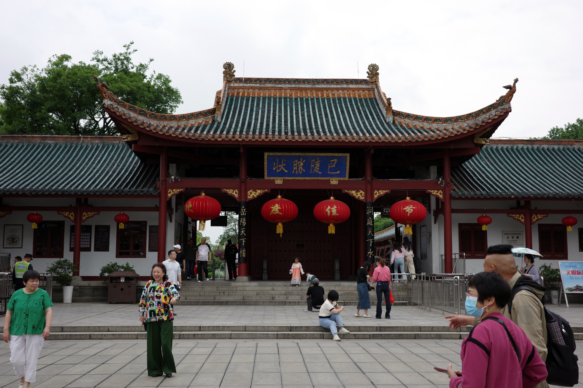 Entrance