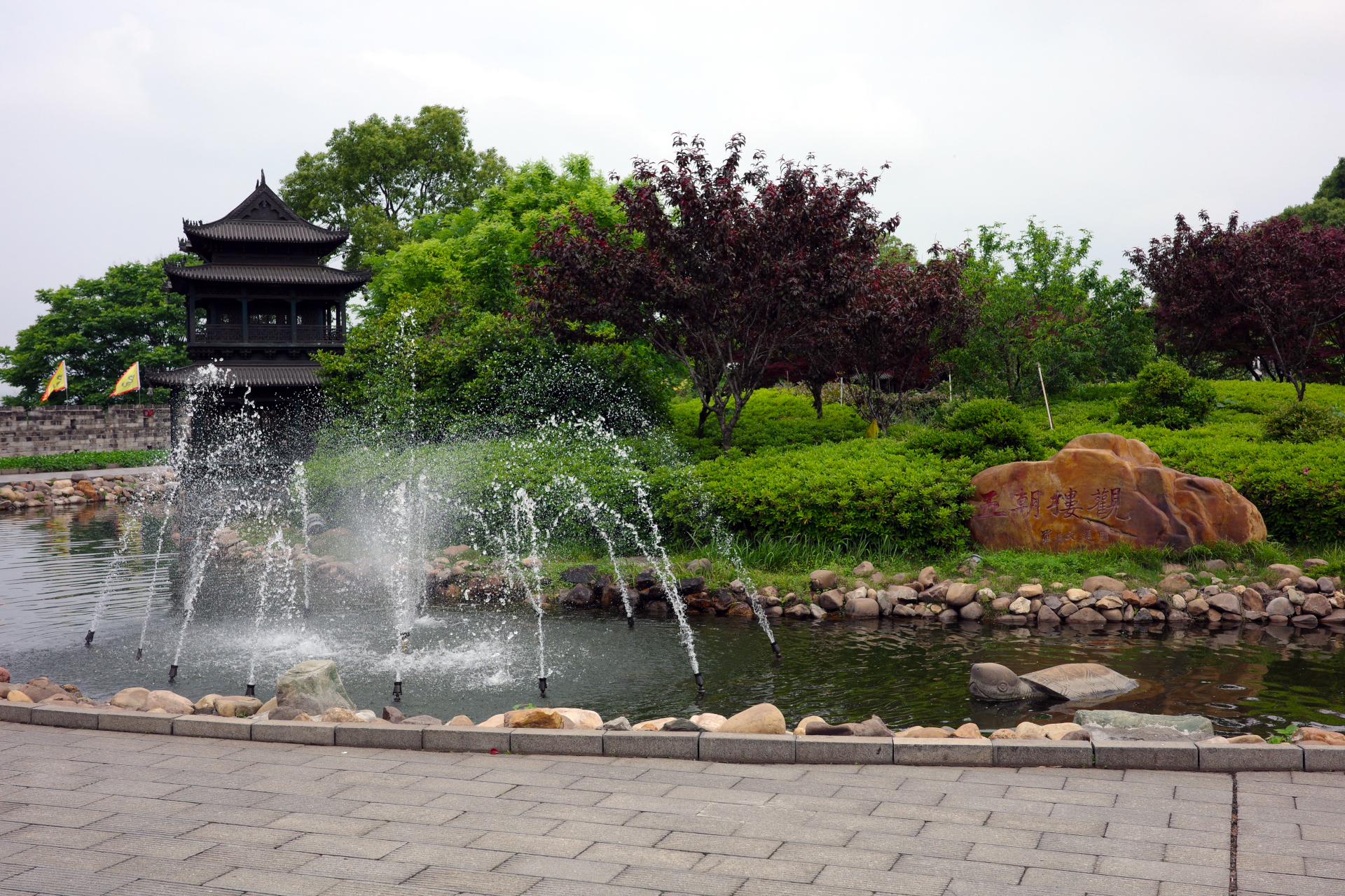 Fountain