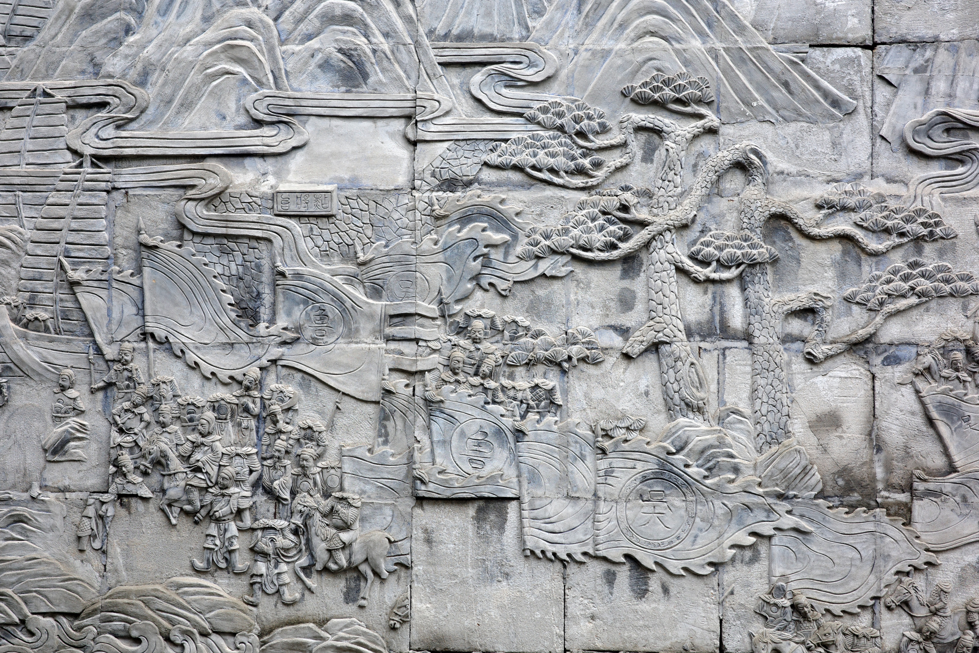 Stone Wall