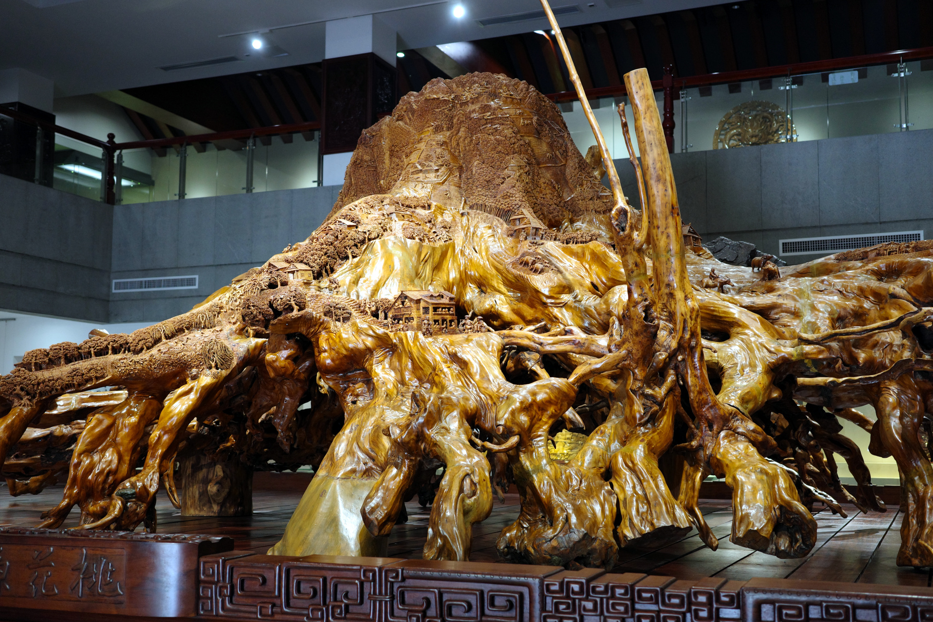 Taohuayuan