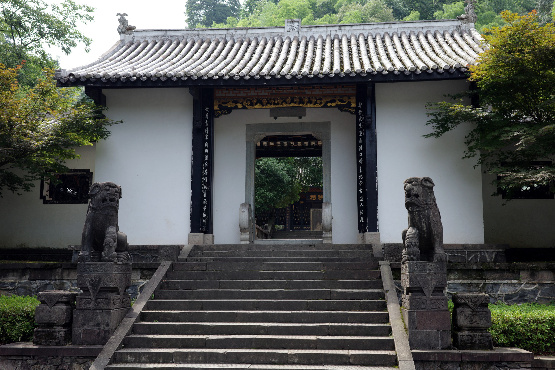 Taohuayuan