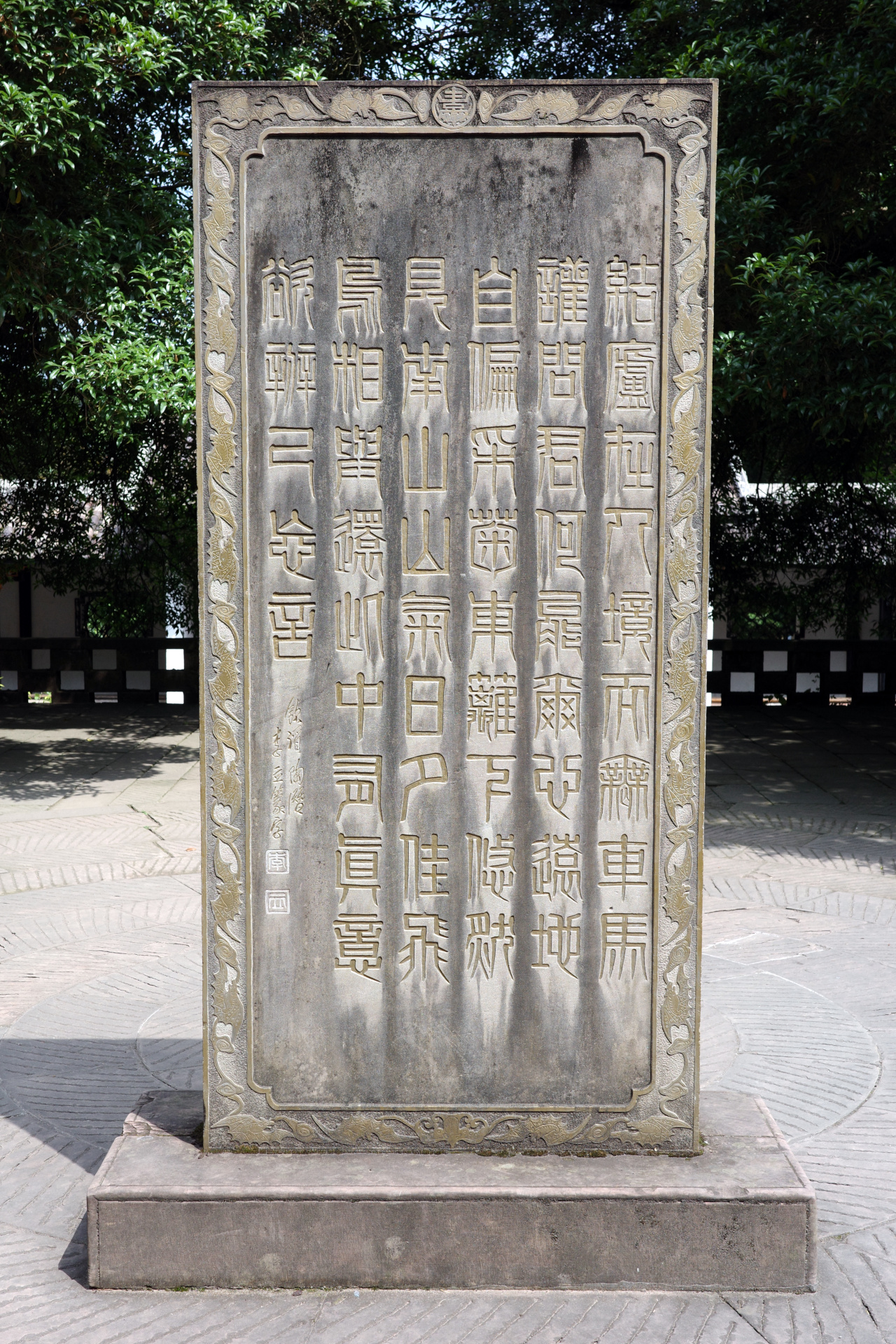 Taohuayuan