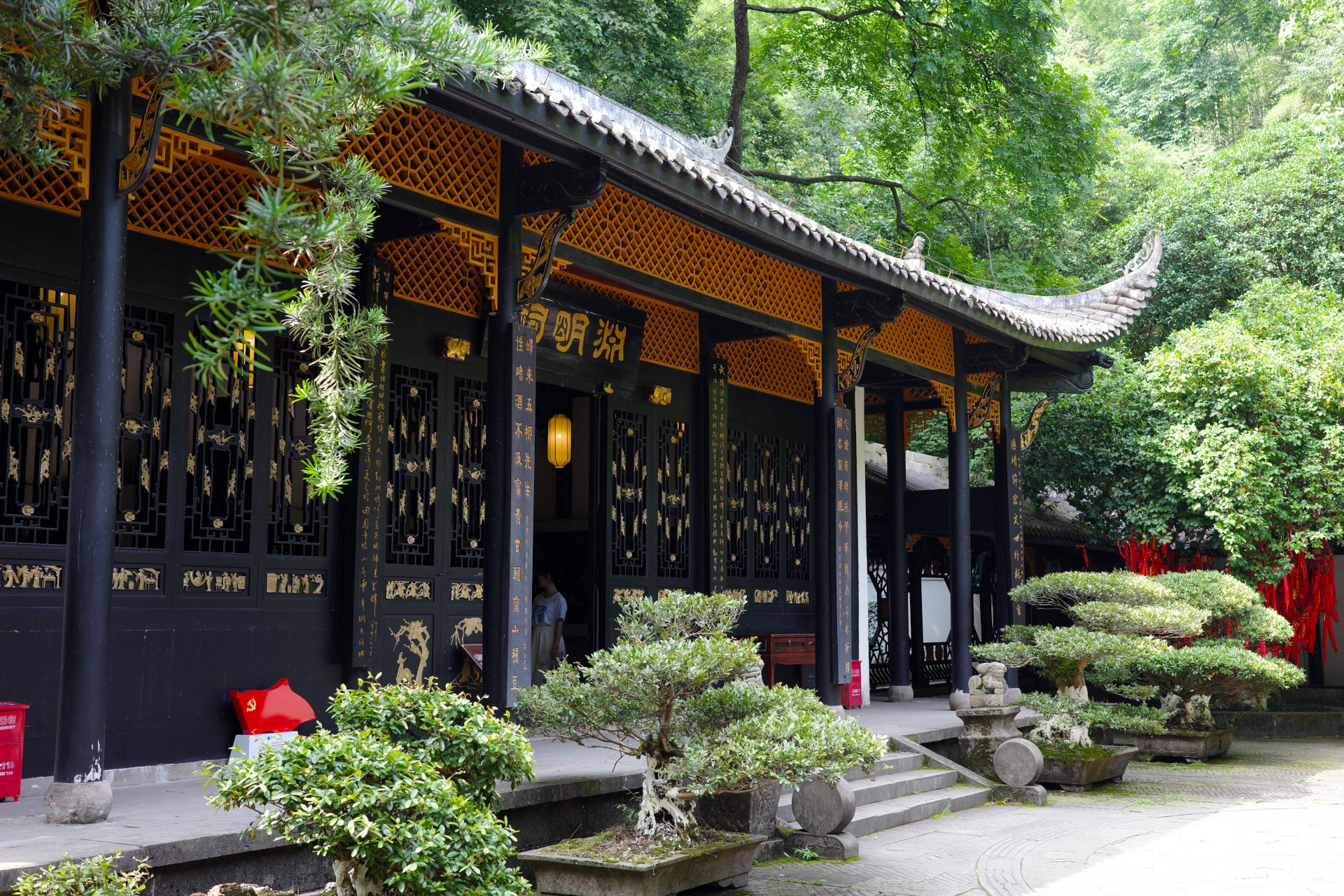 Taohuayuan